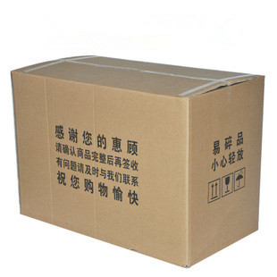 九龍坡動力紙箱